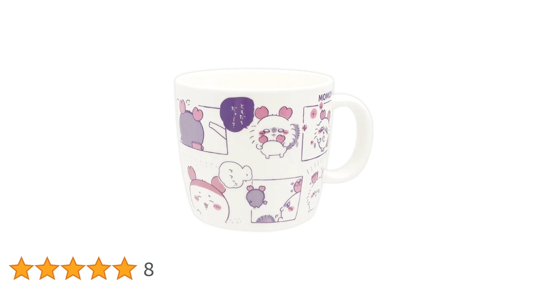 ちいかわ モモンガ　ステンレスボトル　蓋つきステンレスマグ　コミックマグともだち ちいかわ モモンガ ステンレスボトル 蓋つきステンレスマグ